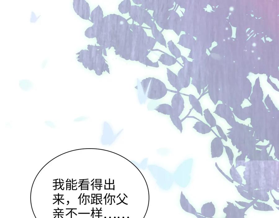 第484话好消息-闪婚总裁契约妻-拈花拂柳（原著）+拾部漫画（第9张）