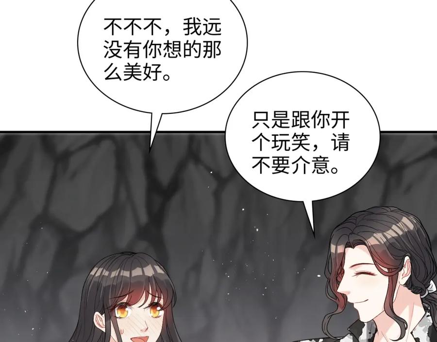 第484话好消息-闪婚总裁契约妻-拈花拂柳（原著）+拾部漫画（第23张）