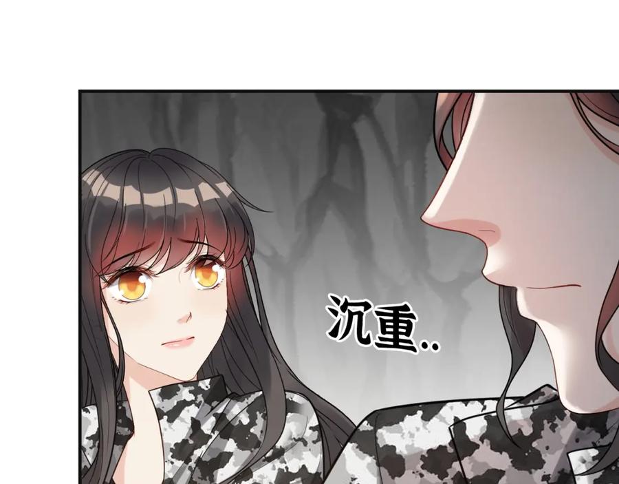 第484话好消息-闪婚总裁契约妻-拈花拂柳（原著）+拾部漫画（第5张）