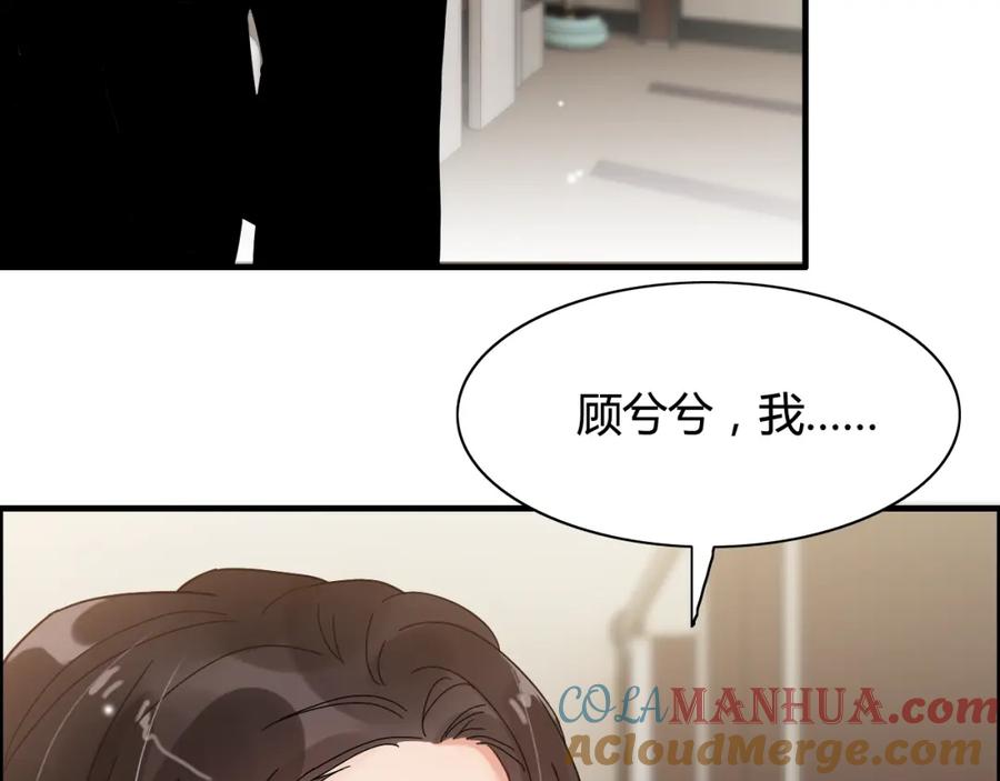 第46话再也没有人会抛弃你-闪婚总裁契约妻-拈花拂柳（原著）+拾部漫画（第5张）