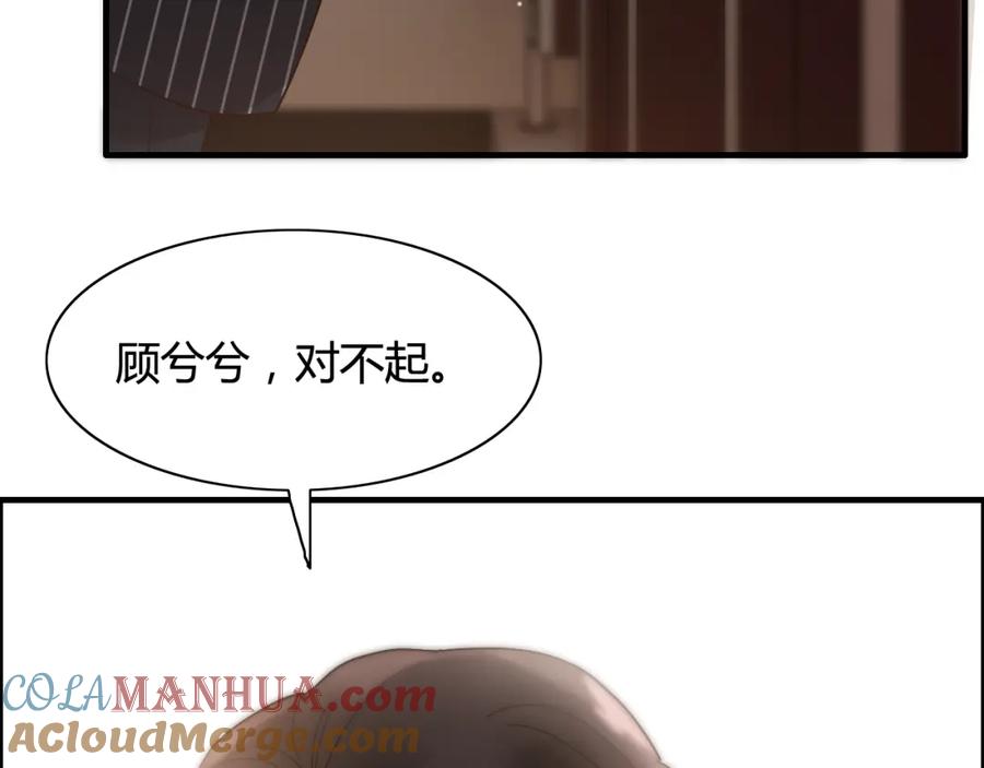 第46话再也没有人会抛弃你-闪婚总裁契约妻-拈花拂柳（原著）+拾部漫画（第9张）