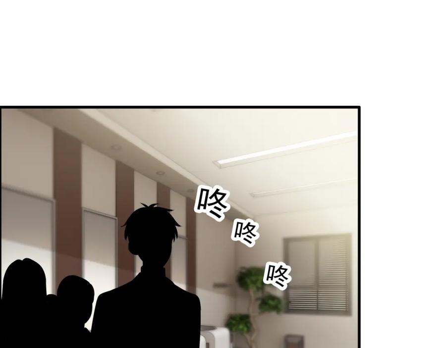 第46话再也没有人会抛弃你-闪婚总裁契约妻-拈花拂柳（原著）+拾部漫画（第4张）