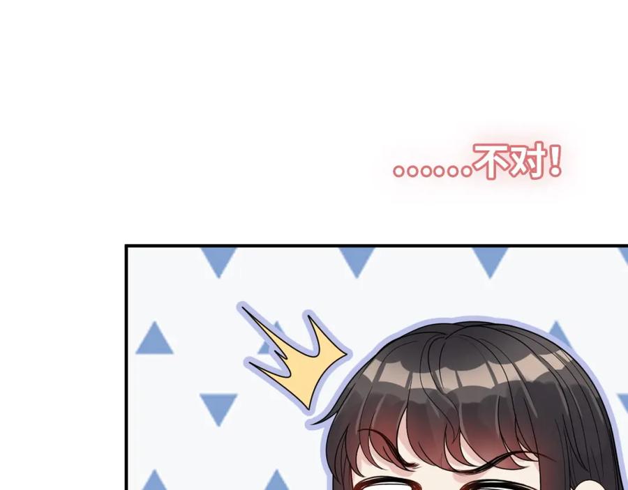 第487话久别重逢-闪婚总裁契约妻-拈花拂柳（原著）+拾部漫画（第14张）