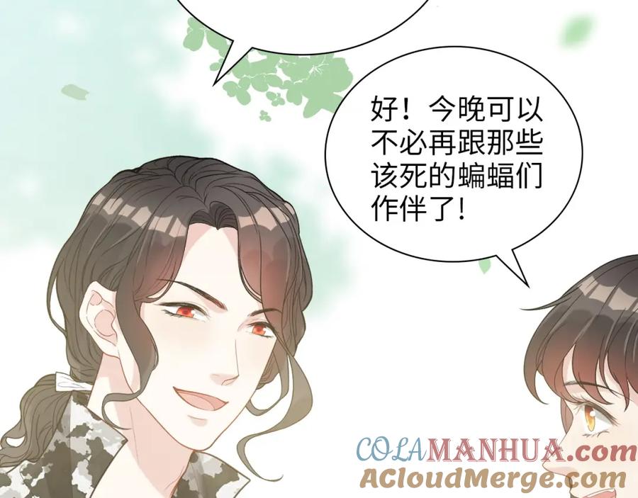 第487话久别重逢-闪婚总裁契约妻-拈花拂柳（原著）+拾部漫画（第12张）