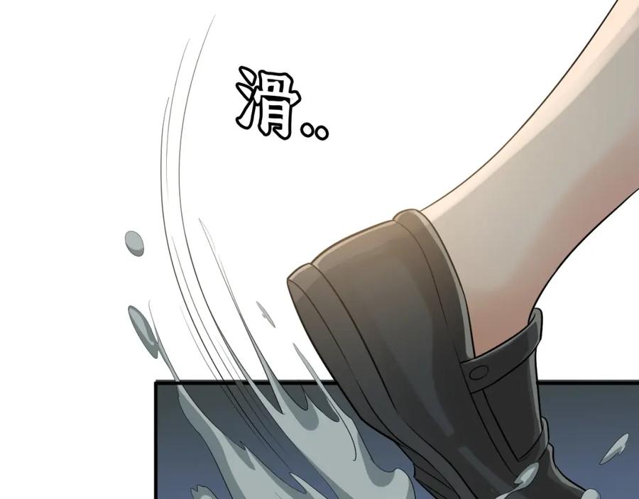 第488话母子重逢-闪婚总裁契约妻-拈花拂柳（原著）+拾部漫画（第8张）