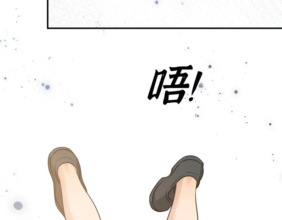 第488话母子重逢-闪婚总裁契约妻-拈花拂柳（原著）+拾部漫画（第11张）