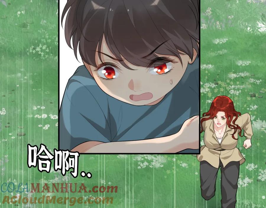 第488话母子重逢-闪婚总裁契约妻-拈花拂柳（原著）+拾部漫画（第5张）