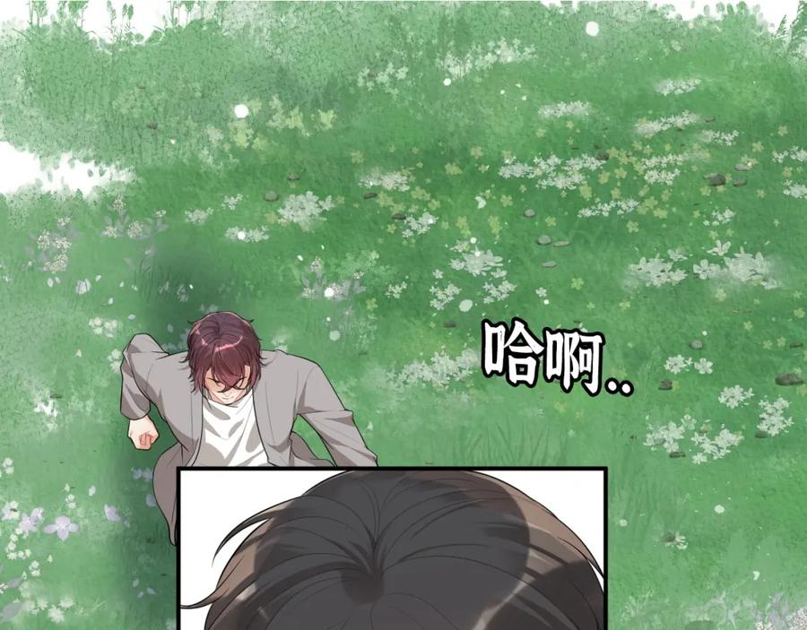 第488话母子重逢-闪婚总裁契约妻-拈花拂柳（原著）+拾部漫画（第4张）