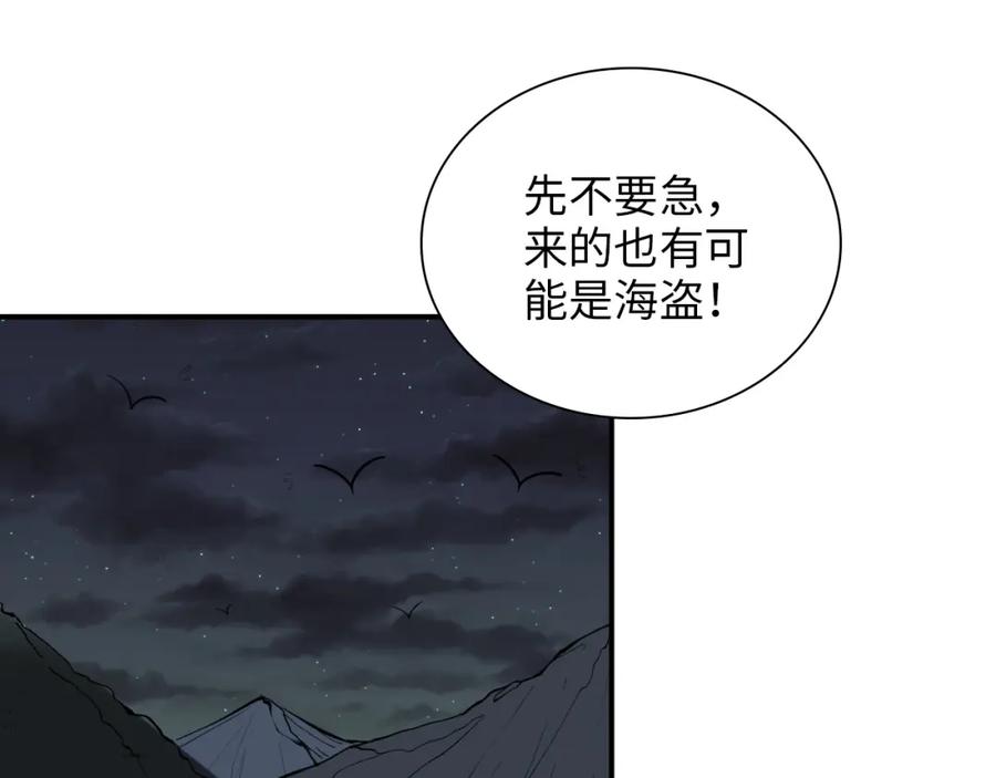 第489话尹司宸！我好想你！-闪婚总裁契约妻-拈花拂柳（原著）+拾部漫画（第4张）