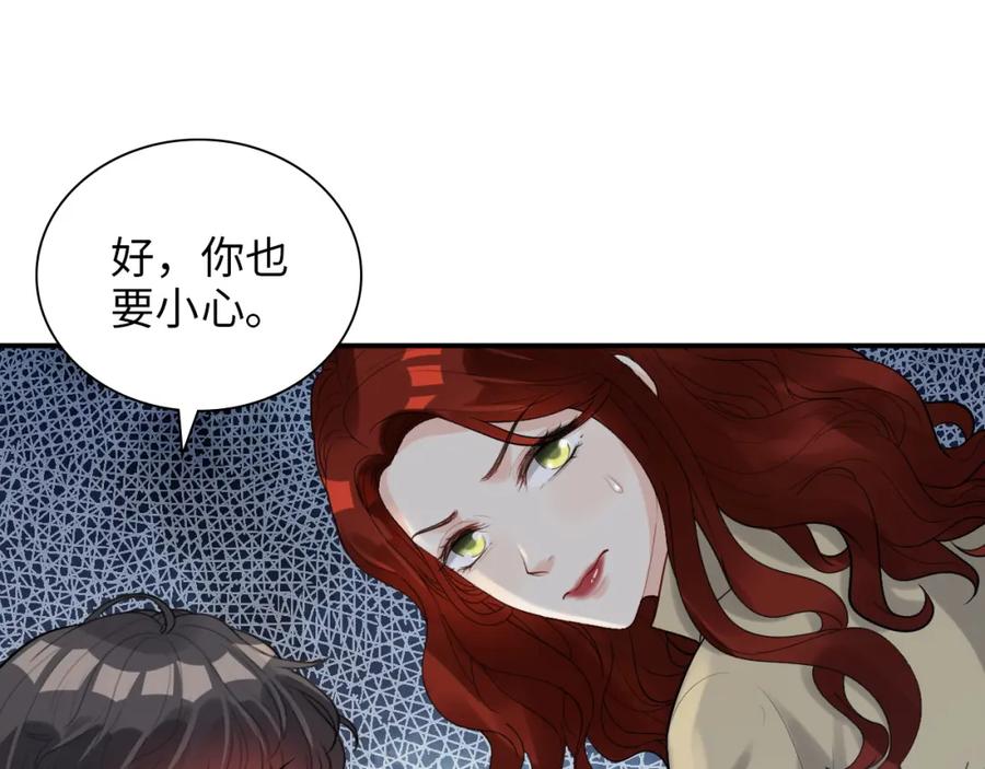 第489话尹司宸！我好想你！-闪婚总裁契约妻-拈花拂柳（原著）+拾部漫画（第8张）