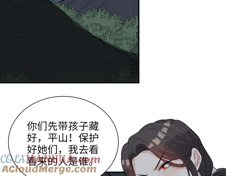 第489话尹司宸！我好想你！-闪婚总裁契约妻-拈花拂柳（原著）+拾部漫画（第5张）