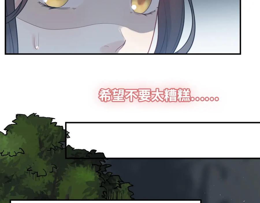 第489话尹司宸！我好想你！-闪婚总裁契约妻-拈花拂柳（原著）+拾部漫画（第11张）