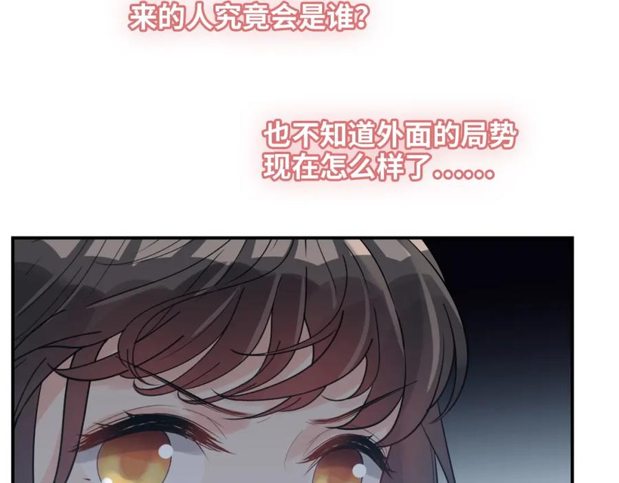 第489话尹司宸！我好想你！-闪婚总裁契约妻-拈花拂柳（原著）+拾部漫画（第10张）
