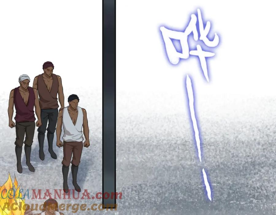 第490话小机灵鬼-闪婚总裁契约妻-拈花拂柳（原著）+拾部漫画（第5张）
