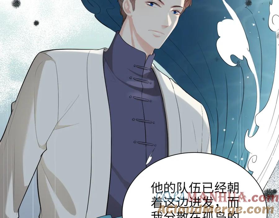 第490话小机灵鬼-闪婚总裁契约妻-拈花拂柳（原著）+拾部漫画（第21张）