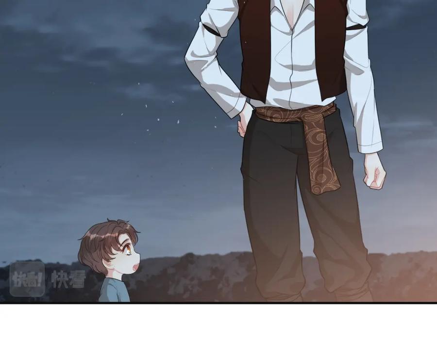 第490话小机灵鬼-闪婚总裁契约妻-拈花拂柳（原著）+拾部漫画（第14张）