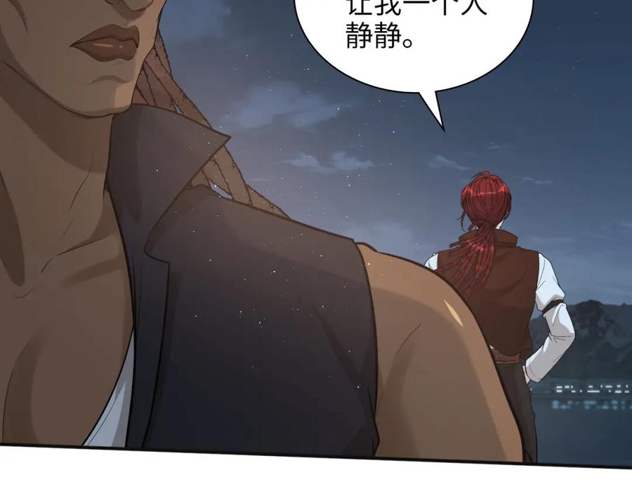 第490话小机灵鬼-闪婚总裁契约妻-拈花拂柳（原著）+拾部漫画（第10张）