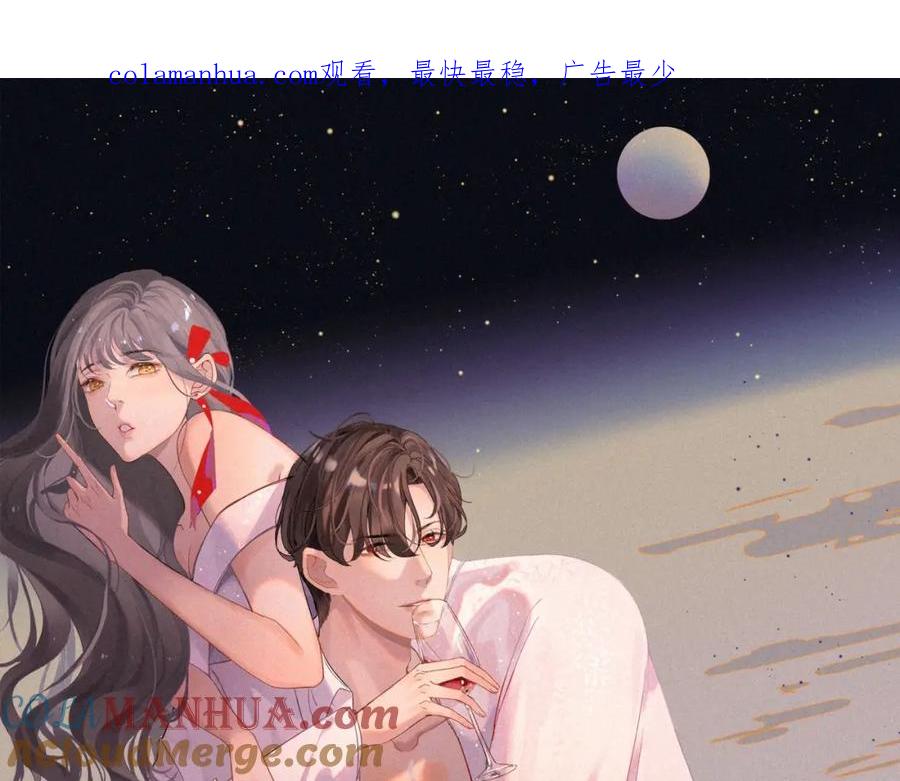 第490话小机灵鬼-闪婚总裁契约妻-拈花拂柳（原著）+拾部漫画（第1张）