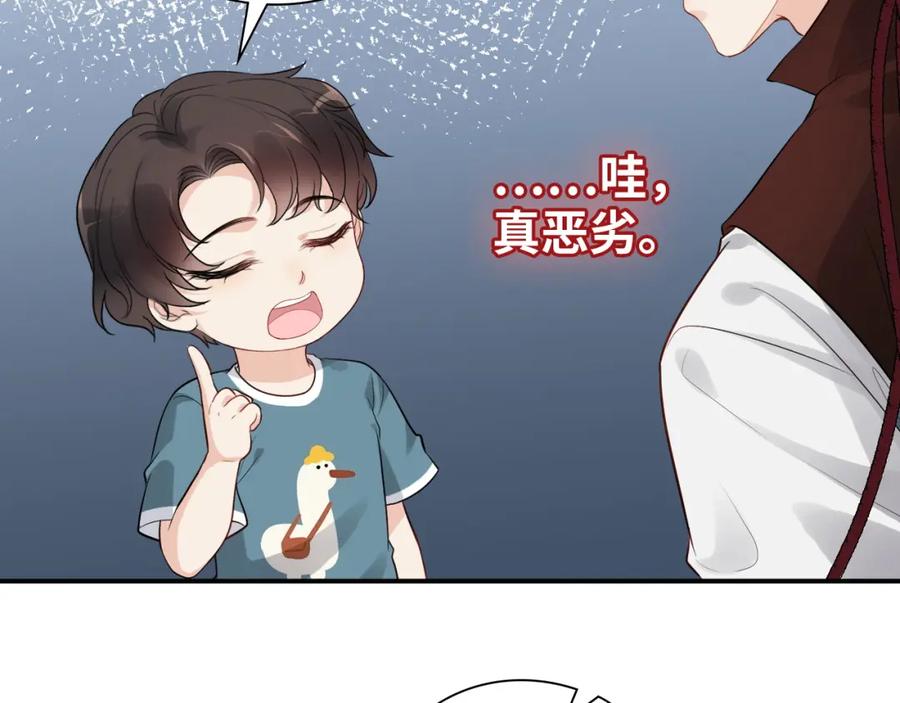 第491话云墨婚约解除？！-闪婚总裁契约妻-拈花拂柳（原著）+拾部漫画（第8张）