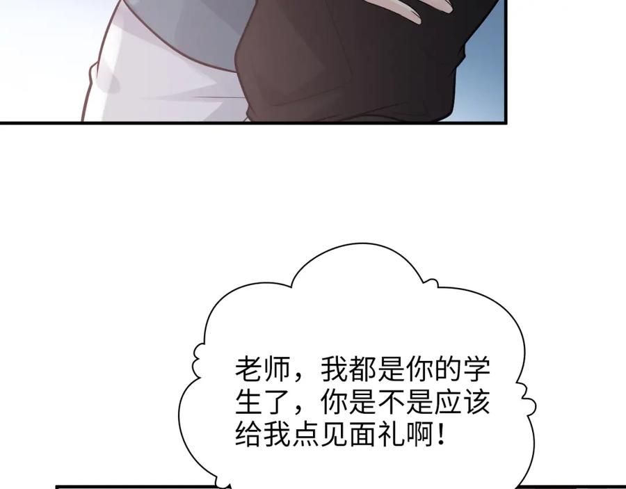 第491话云墨婚约解除？！-闪婚总裁契约妻-拈花拂柳（原著）+拾部漫画（第10张）