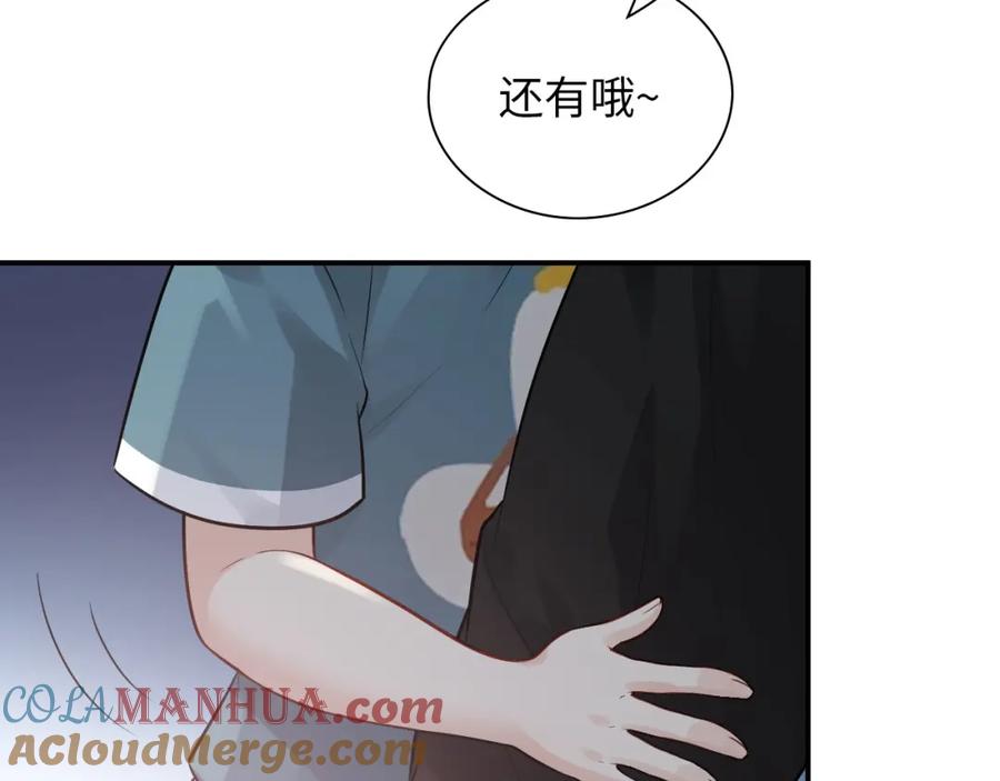 第491话云墨婚约解除？！-闪婚总裁契约妻-拈花拂柳（原著）+拾部漫画（第9张）