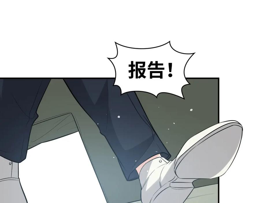 第492话不一样的存在-闪婚总裁契约妻-拈花拂柳（原著）+拾部漫画（第18张）