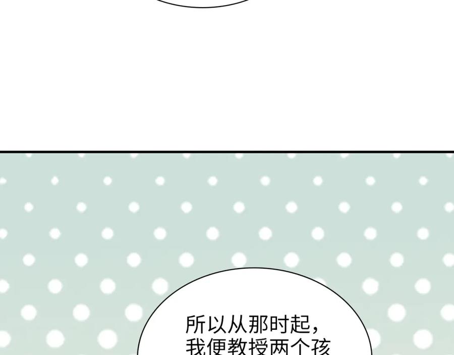 第492话不一样的存在-闪婚总裁契约妻-拈花拂柳（原著）+拾部漫画（第6张）