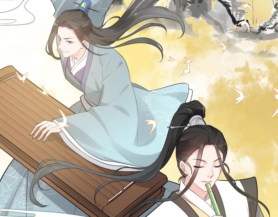 第493话墨总释然-闪婚总裁契约妻-拈花拂柳（原著）+拾部漫画（第11张）