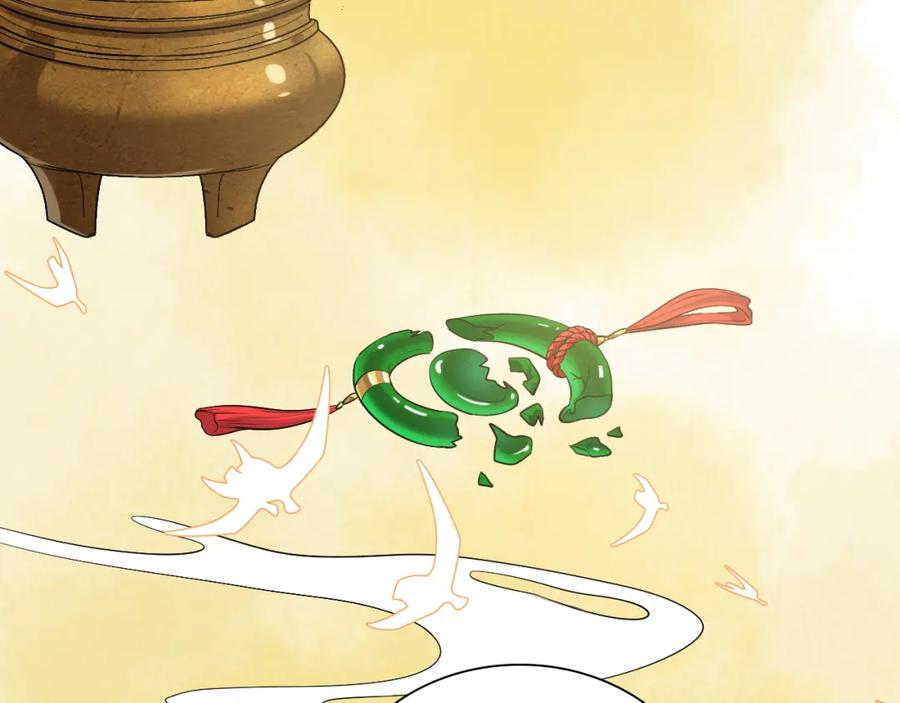 第493话墨总释然-闪婚总裁契约妻-拈花拂柳（原著）+拾部漫画（第16张）
