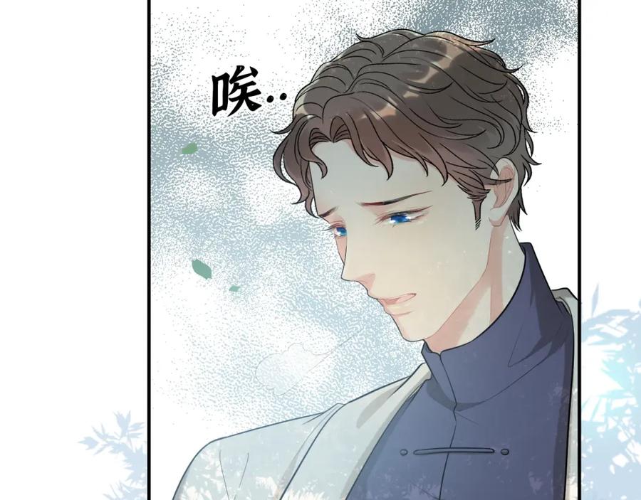 第494话有了妈妈忘了爹-闪婚总裁契约妻-拈花拂柳（原著）+拾部漫画（第7张）