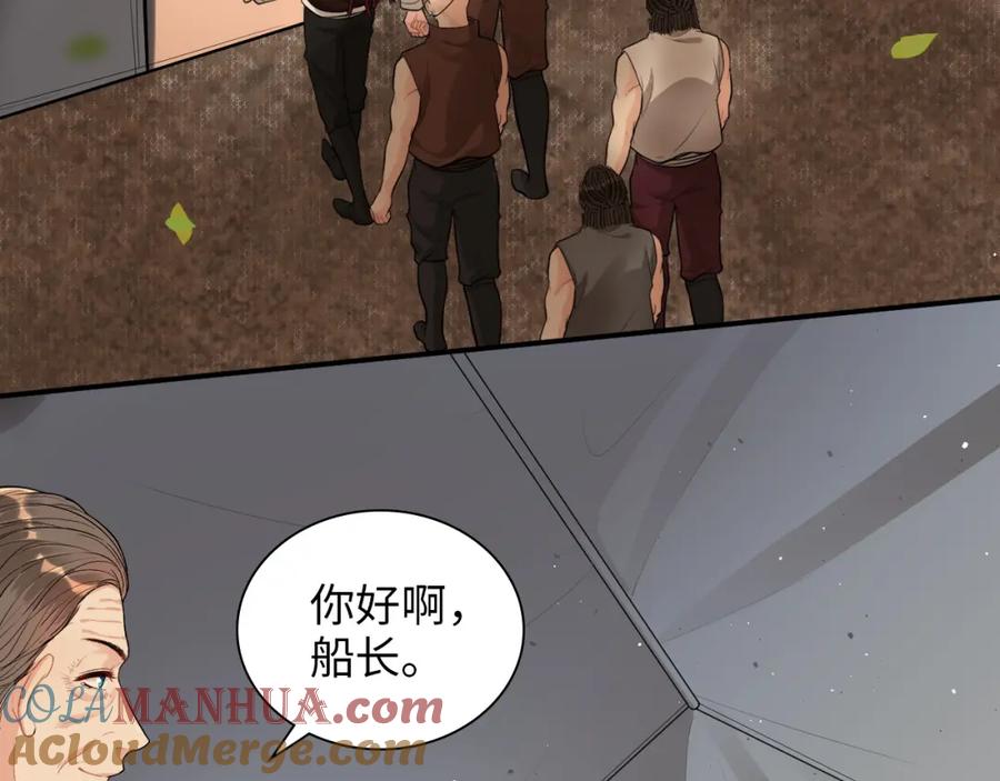 第495话谈判开始-闪婚总裁契约妻-拈花拂柳（原著）+拾部漫画（第9张）