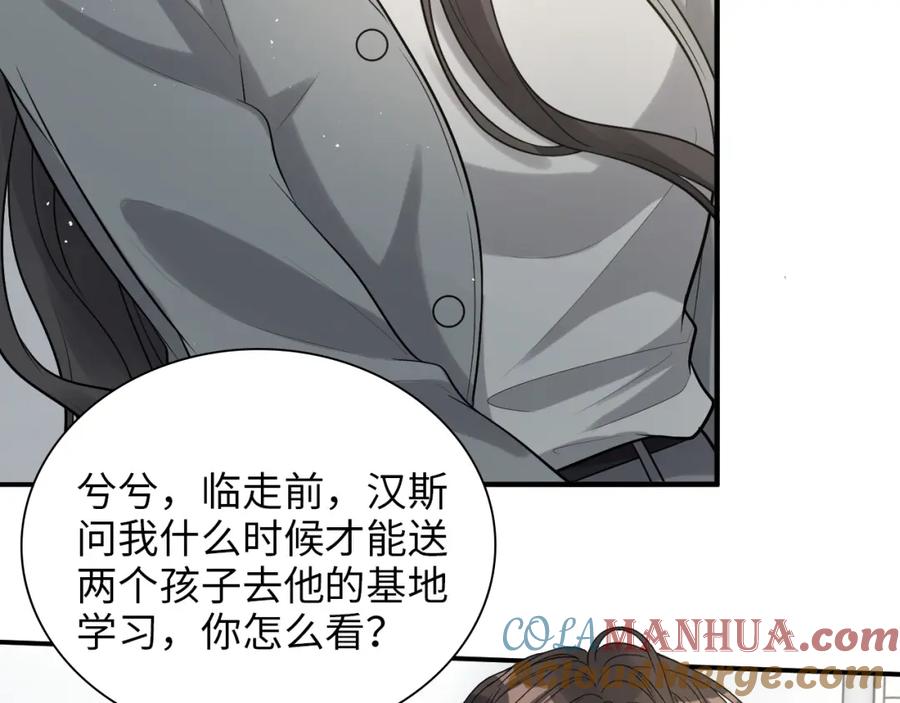 第496话回国-闪婚总裁契约妻-拈花拂柳（原著）+拾部漫画（第9张）