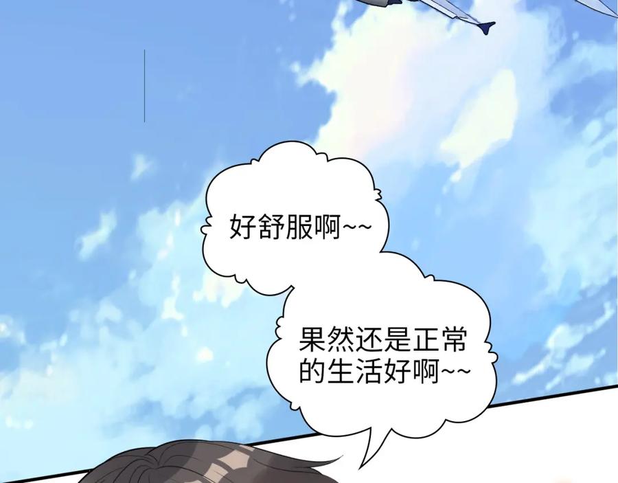 第496话回国-闪婚总裁契约妻-拈花拂柳（原著）+拾部漫画（第7张）