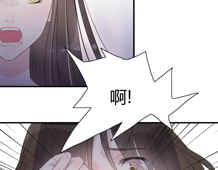 第3话无家可归-闪婚总裁契约妻-拈花拂柳（原著）+拾部漫画（第6张）