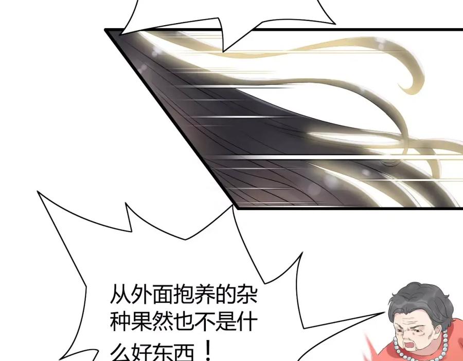 第3话无家可归-闪婚总裁契约妻-拈花拂柳（原著）+拾部漫画（第8张）