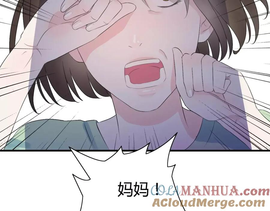 第3话无家可归-闪婚总裁契约妻-拈花拂柳（原著）+拾部漫画（第7张）