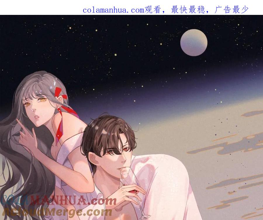 第498话跟我回家，见我爸妈-闪婚总裁契约妻-拈花拂柳（原著）+拾部漫画（第1张）