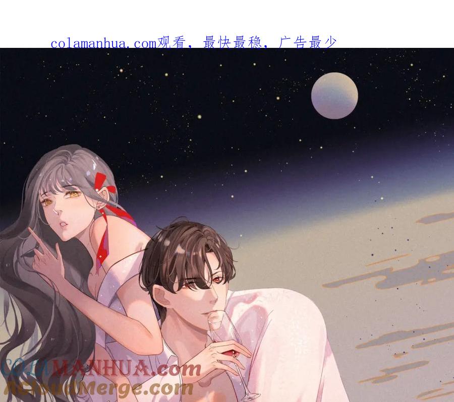 第499话又要作妖了？-闪婚总裁契约妻-拈花拂柳（原著）+拾部漫画（第1张）