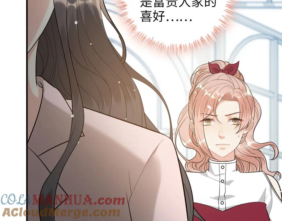 第500话马英英的来意-闪婚总裁契约妻-拈花拂柳（原著）+拾部漫画（第8张）