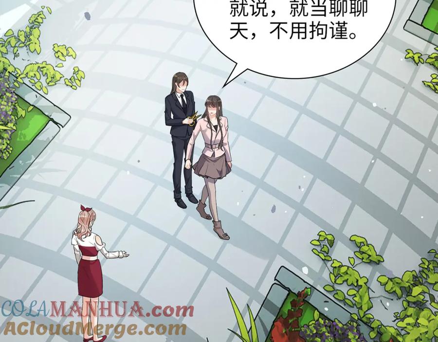 第500话马英英的来意-闪婚总裁契约妻-拈花拂柳（原著）+拾部漫画（第4张）