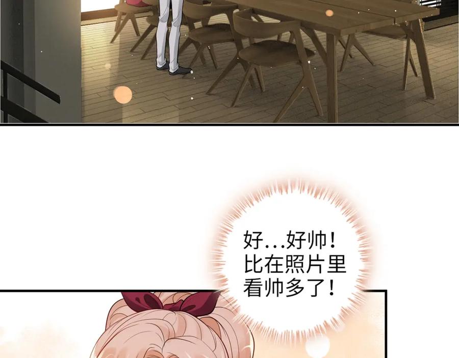 第501话马英英黑化-闪婚总裁契约妻-拈花拂柳（原著）+拾部漫画（第12张）