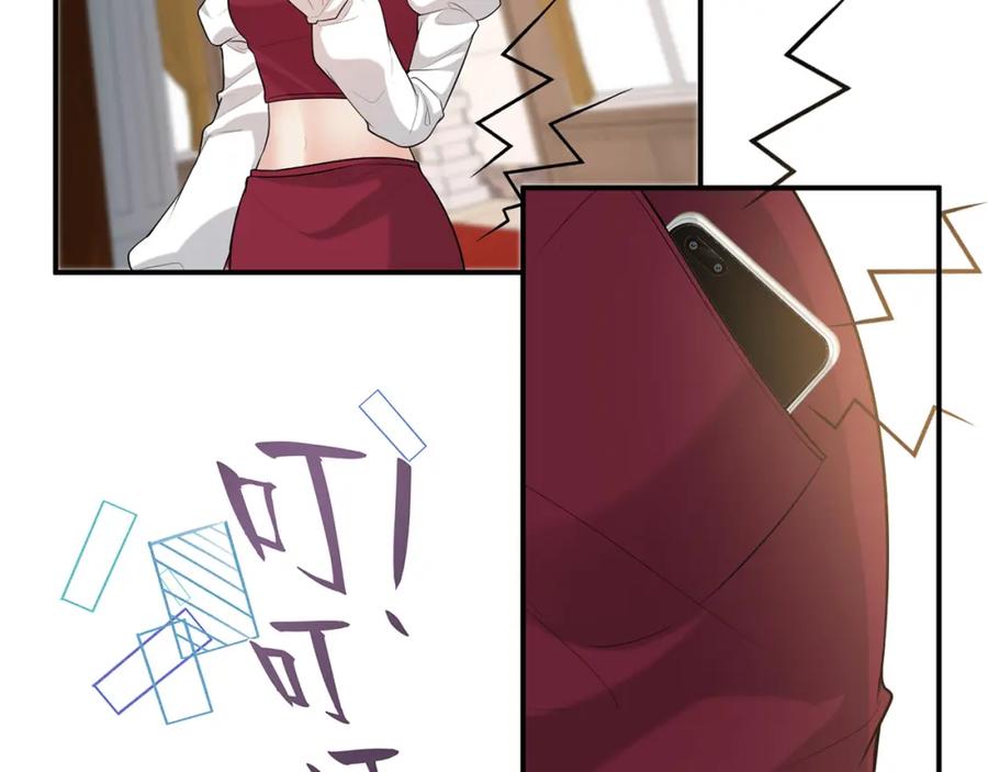 第502话兄妹决裂-闪婚总裁契约妻-拈花拂柳（原著）+拾部漫画（第19张）