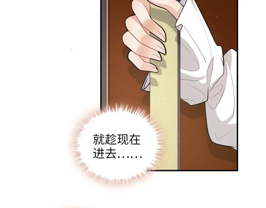 第502话兄妹决裂-闪婚总裁契约妻-拈花拂柳（原著）+拾部漫画（第8张）