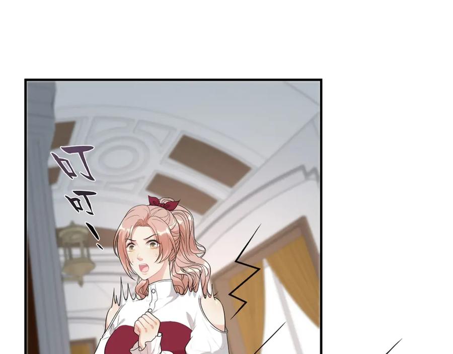 第502话兄妹决裂-闪婚总裁契约妻-拈花拂柳（原著）+拾部漫画（第18张）