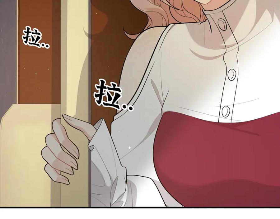 第502话兄妹决裂-闪婚总裁契约妻-拈花拂柳（原著）+拾部漫画（第10张）