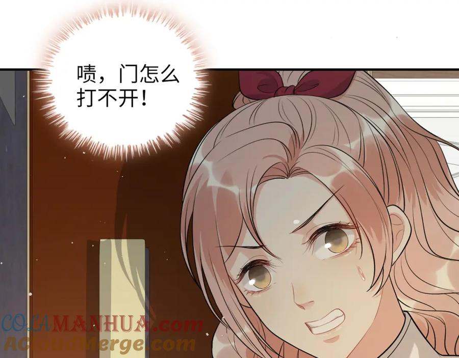 第502话兄妹决裂-闪婚总裁契约妻-拈花拂柳（原著）+拾部漫画（第9张）