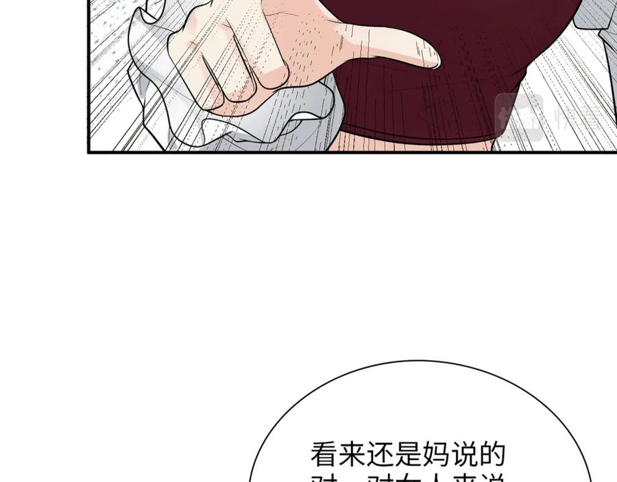 第503话墨家的考验-闪婚总裁契约妻-拈花拂柳（原著）+拾部漫画（第11张）