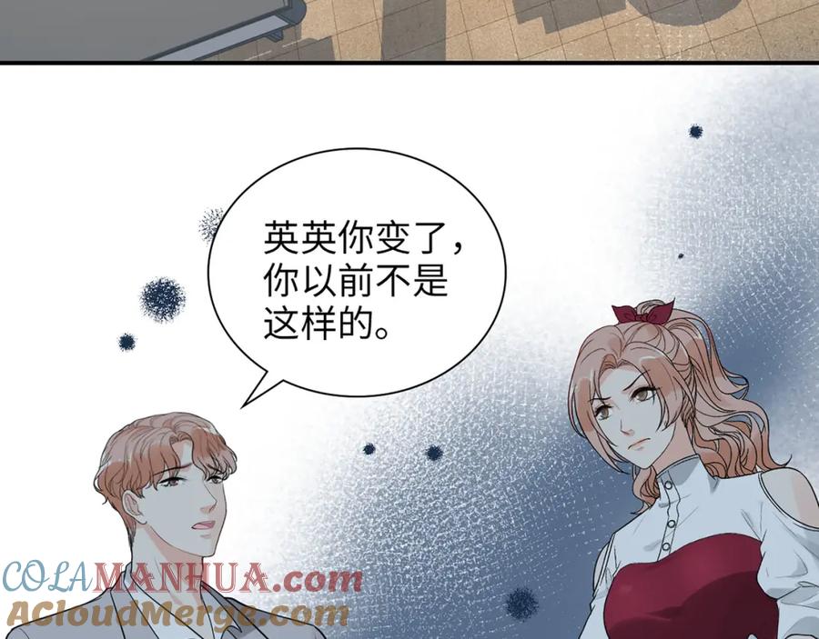 第503话墨家的考验-闪婚总裁契约妻-拈花拂柳（原著）+拾部漫画（第13张）