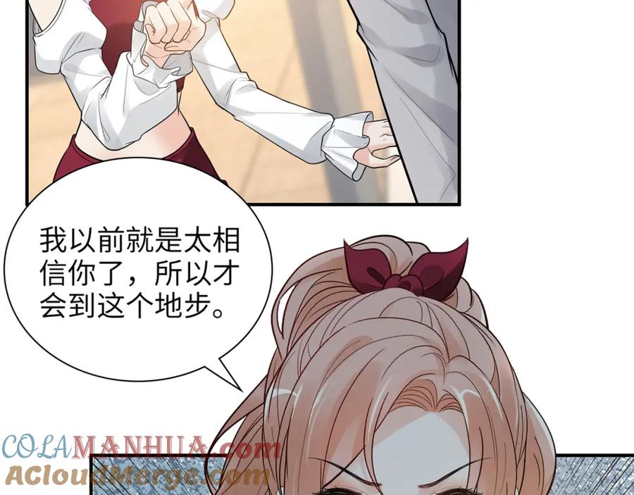 第503话墨家的考验-闪婚总裁契约妻-拈花拂柳（原著）+拾部漫画（第9张）