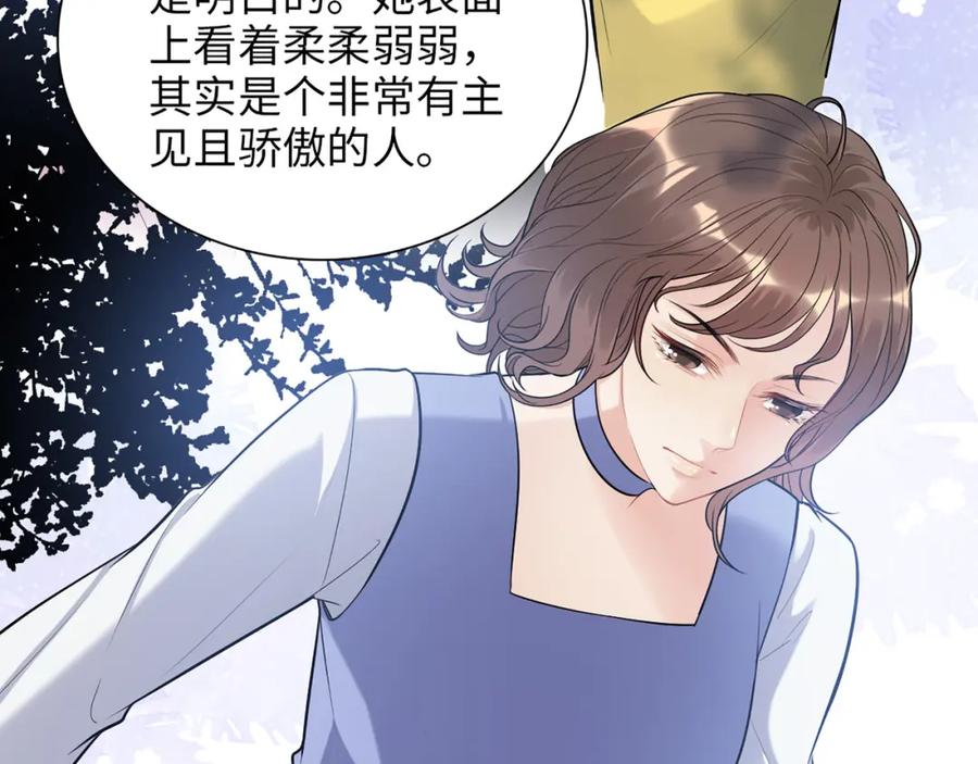 第504话才不要嫁给他！-闪婚总裁契约妻-拈花拂柳（原著）+拾部漫画（第14张）